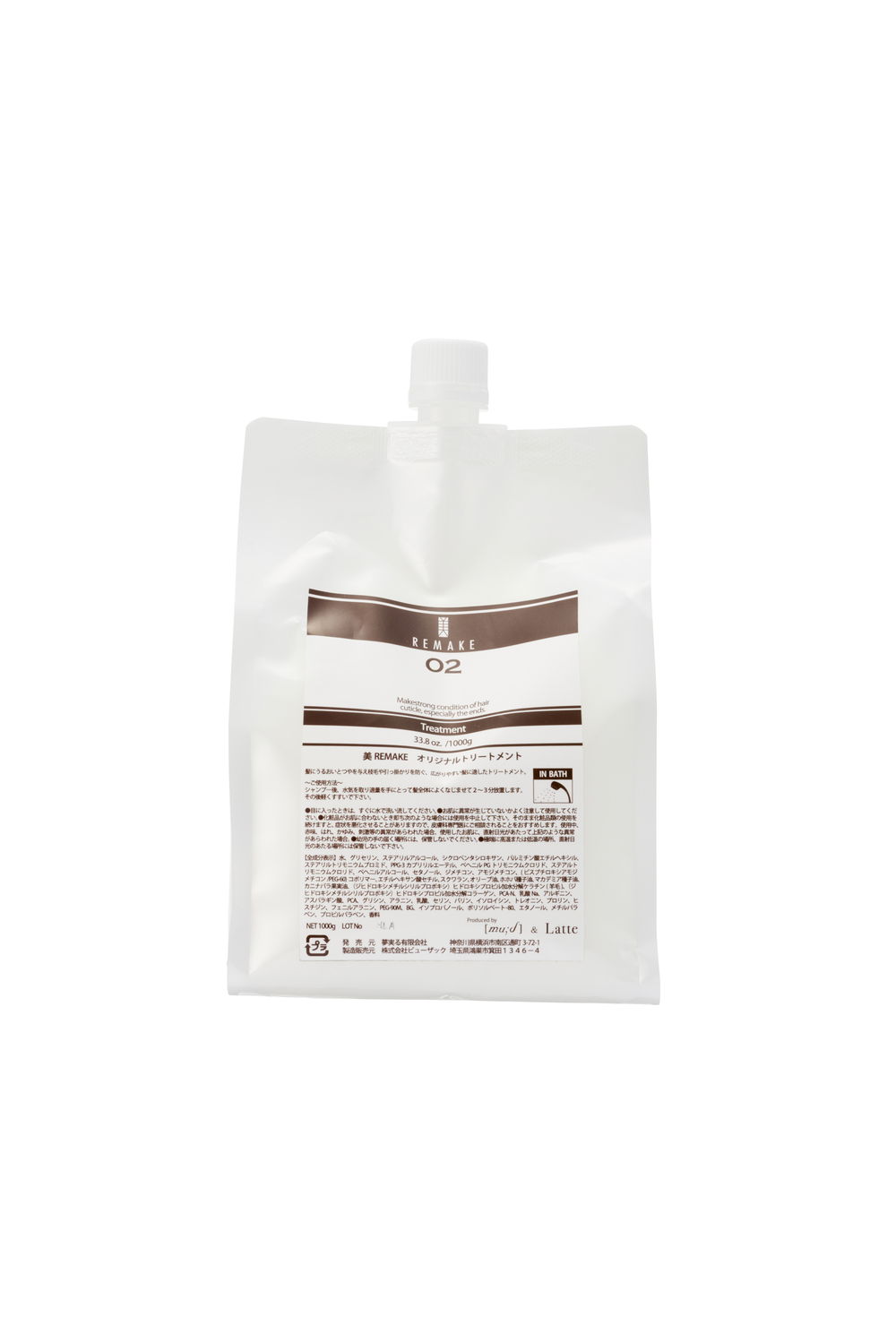 REMAKE 02 トリートメント 1000g 美REMAKE 02 トリートメント 1L | 美REMAKE公式ショップ